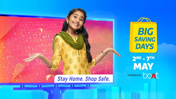 2 मई से शुरु हो रही है Flipkart सेल, स्मार्टफोन, TV समेत कई प्रोडक्ट्स पर मिलेगा बंपर डिस्काउंट 2 मई से शुरु हो रही है Flipkart सेल, स्मार्टफोन, TV समेत कई प्रोडक्ट्स पर मिलेगा बंपर डिस्काउंट