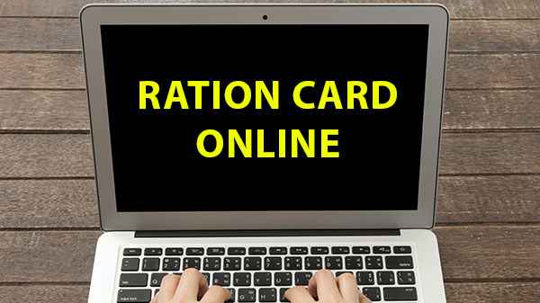 राशन कार्ड के लिए कैसे अप्लाई करें और ई-राशन कार्ड कैसे डाउनलोड करें राशन कार्ड के लिए कैसे अप्लाई करें और ई-राशन कार्ड कैसे डाउनलोड करें