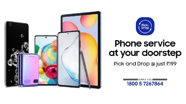 सैमसंग की नई 'Pick n’ Drop' सर्विस, घर बैठे ठीक कराएं अपना स्मार्टफोन सैमसंग की नई 'Pick n’ Drop' सर्विस, घर बैठे ठीक कराएं अपना स्मार्टफोन