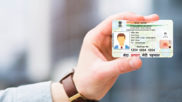 आधार कार्ड को लॉक कैसे करें?