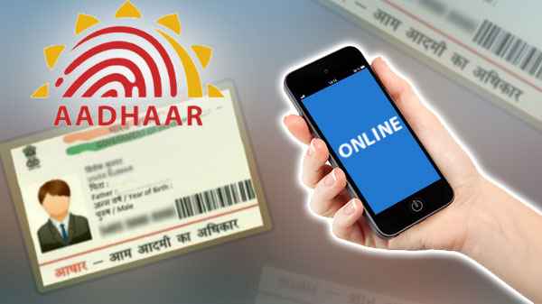 0 से 5 साल के बच्चों के लिए आधार कार्ड अप्लाई कैसे करें? 0 से 5 साल के बच्चों के लिए आधार कार्ड अप्लाई कैसे करें?