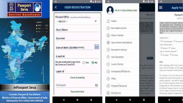 आपको भी Install कर लेने चाहिए ये सरकारी ऐप्स