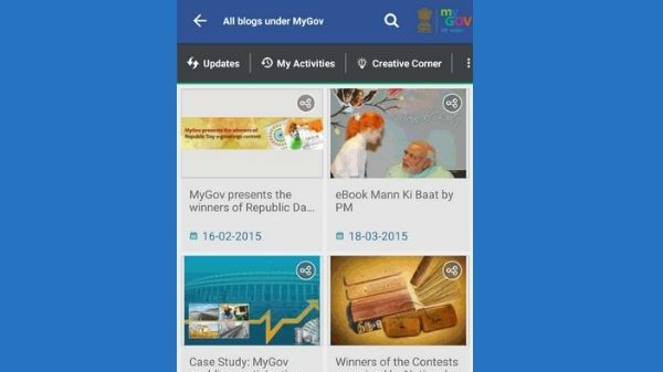 आपको भी Install कर लेने चाहिए ये सरकारी ऐप्स
