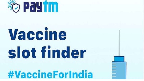 Paytm ने लॉन्च किया 'COVID-19 Vaccine Slot Finder' फीचर, ऐसे करें इस्तेमाल Paytm ने लॉन्च किया 'COVID-19 Vaccine Slot Finder' फीचर, ऐसे करें इस्तेमाल