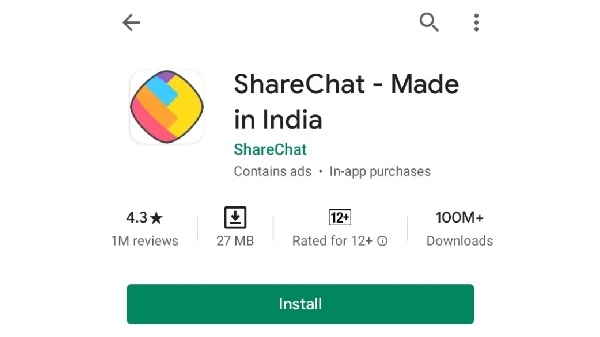 जियो फोन पर शेयरचैट ऐप कैसे डाउनलोड करें