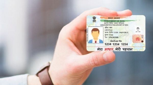 Aadhaar Card Update: आधार कार्ड की इन दो सर्विस को किया बंद, अब नहीं होगा ये ऑनलाइन वर्क