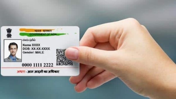 आधार कार्ड में अपने मोबाइल नंबर, एड्रेस इत्यादि को अपडेट करना हैं, तो ये है बेस्ट तरीका आधार कार्ड में अपने मोबाइल नंबर, एड्रेस इत्यादि को अपडेट करना हैं, तो ये है बेस्ट तरीका