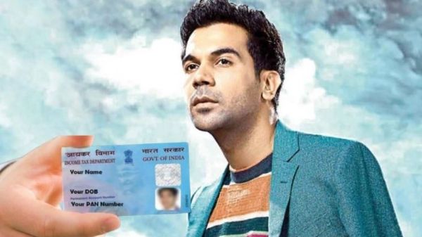 PAN Card Loan Fraud: कहीं किसी ने आपके पैन कार्ड पर भी लोन तो नहीं उठाया है, ऐसे करें पता PAN Card Loan Fraud: कहीं किसी ने आपके पैन कार्ड पर भी लोन तो नहीं उठाया है, ऐसे करें पता