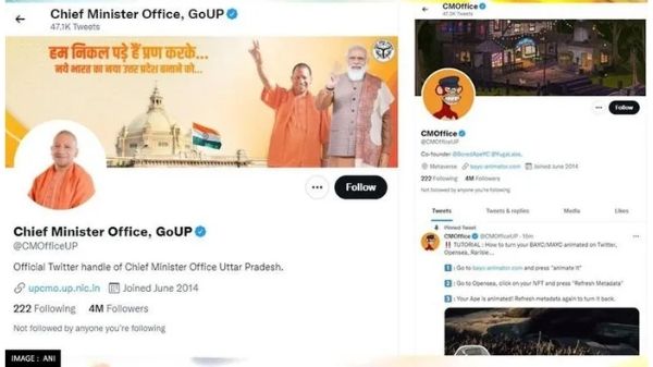 यूपी मुख्यमंत्री योगी आदित्यनाथ का ऑफिस Twitter अकाउंट हुआ हैक, हैकर्स ने किये 500 से ज्यादा ट्वीट्स