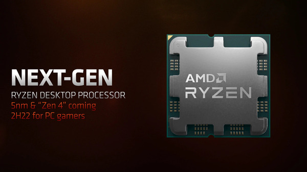 Computex 2022: AMD Ryzen 7000 Zen 4 डेस्कटॉप प्रोसेसर लॉन्च की हुई पुष्टि Computex 2022: AMD Ryzen 7000 Zen 4 डेस्कटॉप प्रोसेसर लॉन्च की हुई पुष्टि