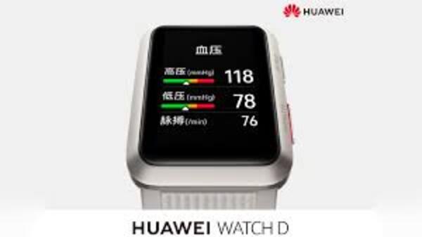 First Look : Huawei ने लॉन्च की अपनी नई ब्लड प्रेशर स्मार्टवॉच,Watch D