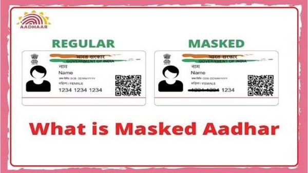 सरकार ने जारी की आधार कार्ड को लेकर नई एडवाइजरी, कहा बरतें यह सावधानी सरकार ने जारी की आधार कार्ड को लेकर नई एडवाइजरी, कहा बरतें यह सावधानी