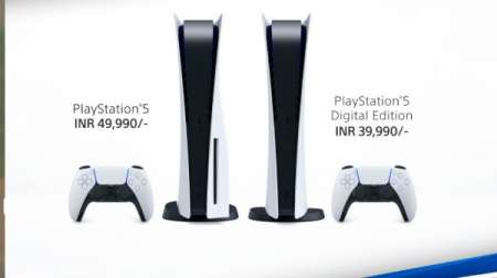 भारत में प्री-बुकिंग के लिए उपलब्ध हुआ Sony PS5: कहां और कैसे खरीदें भारत में प्री-बुकिंग के लिए उपलब्ध हुआ Sony PS5: कहां और कैसे खरीदें