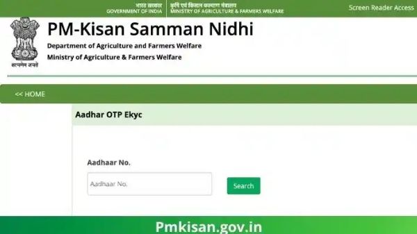 PM Kisan Yojana 12वीं किस्त: इस तारीख से पहले कैसे करें पीएम किसान योजना के लिए eKYC?