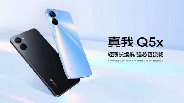 Realme Q5x हुआ 5000mAh की बैटरी और इन फीचर्स के साथ लॉन्च