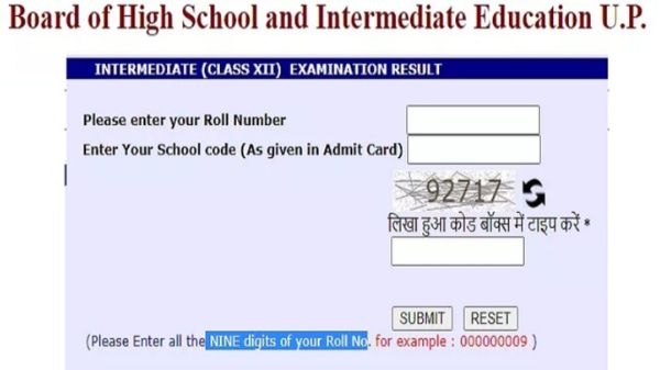 UP Board Result: यूपी बोर्ड रिजल्ट घोषित, इन वेबसाइट से चेक करें UP 10th–12th बोर्ड रिजल्ट UP Board Result: यूपी बोर्ड रिजल्ट घोषित, इन वेबसाइट से चेक करें UP 10th–12th बोर्ड रिजल्ट