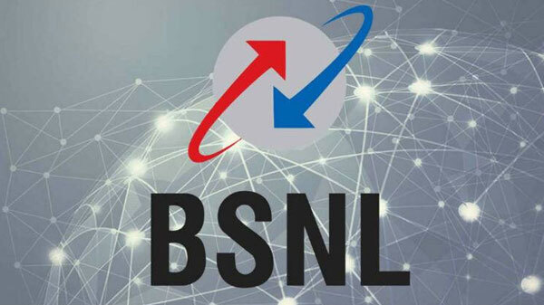 14- BSNL Recharge Plan : 485 रुपये 14- BSNL Recharge Plan : 485 रुपये