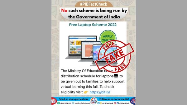 फेक लैपटॉप स्कीम वाले मैसेज से रहें सावधान, अन्यथा आपके साथ हो सकती है फेक लैपटॉप स्कीम वाले मैसेज से रहें सावधान, अन्यथा आपके साथ हो सकती है