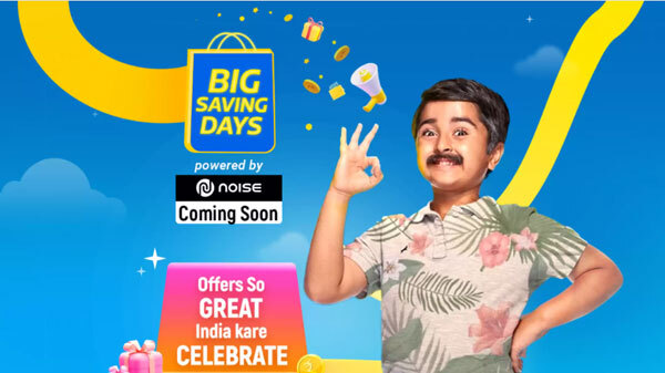 Flipkart Big Saving Days Sale का हुआ ऐलान, मिलेगा बंपर Discount Flipkart Big Saving Days Sale का हुआ ऐलान, मिलेगा बंपर Discount