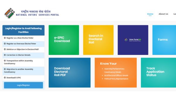 Voter ID Online: ऑनलाइन वोटर आईडी कार्ड डाउनलोड कैसे करें?