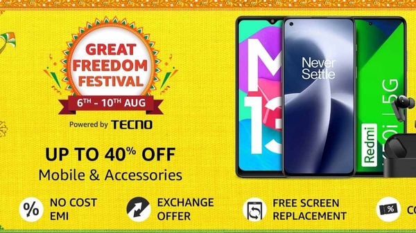 Amazon Great Freedom Sale से खरीदे बेस्ट 5G स्मार्टफोन, कीमत भी कम Amazon Great Freedom Sale से खरीदे बेस्ट 5G स्मार्टफोन, कीमत भी कम