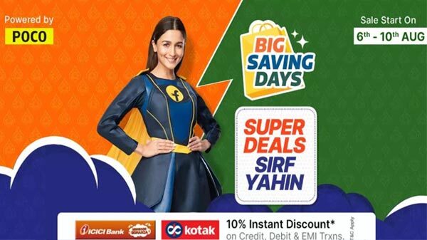 Big Saving Days Sale :  इलेक्ट्रॉनिक्स पर मिल रही है 75% तक की छूट