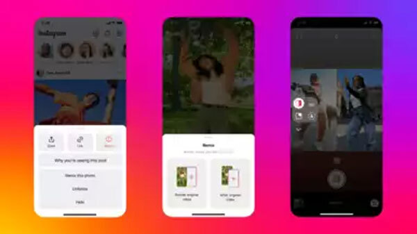 Instagram कर रहा है BeReal के इस फीचर की नकल, जल्द होगा रोल आउट Instagram कर रहा है BeReal के इस फीचर की नकल, जल्द होगा रोल आउट