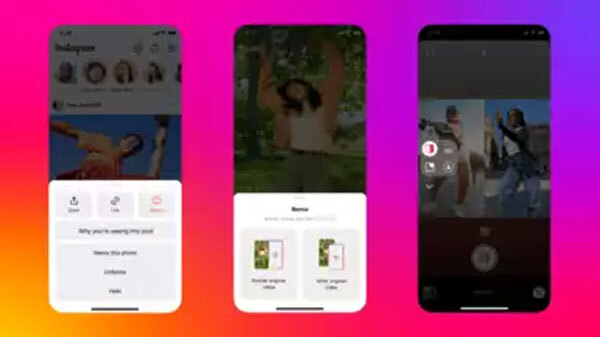 Instagram कर रहा है BeReal के इस फीचर की नकल, जल्द होगा रोल आउट 