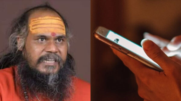 ढोंगी बाबा के फोन में मिले ऐसे पोर्न वीडियो कांप जाएगी आपकी भी रूह ढोंगी बाबा के फोन में मिले ऐसे पोर्न वीडियो कांप जाएगी आपकी भी रूह
