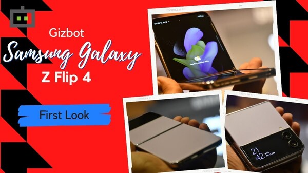 Samsung Unpacked 2022 Event: इन 5 प्रोडक्ट्स की हुई मुंह दिखाई Samsung Unpacked 2022 Event: इन 5 प्रोडक्ट्स की हुई मुंह दिखाई