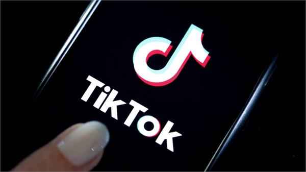 TikTok चुरा रहा है लोगों की निजी जानकारियां, नई रिपोर्ट में हुआ खुलासा TikTok चुरा रहा है लोगों की निजी जानकारियां, नई रिपोर्ट में हुआ खुलासा