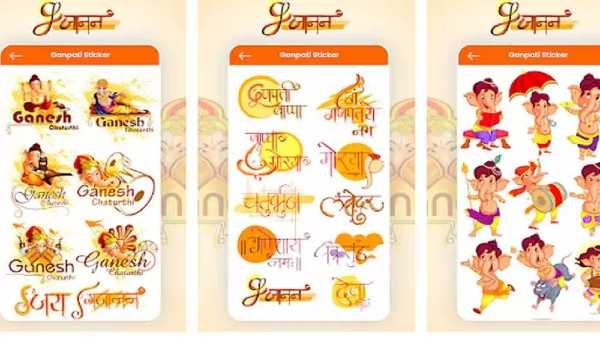 WhatsApp stickers से भेजें अपनों को शुभकामना संदेश WhatsApp stickers से भेजें अपनों को शुभकामना संदेश