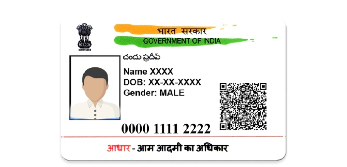 ऐसे करें अपने आधार से मोबाइल नंबर लिंक, इन सिंपल स्टेप को करें फॉलो ऐसे करें अपने आधार से मोबाइल नंबर लिंक, इन सिंपल स्टेप को करें फॉलो