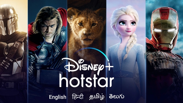 इस रिचार्ज प्लान में यूजर को मिल रहा 3 महीने तक Disney+ Hotstar फ्री इस रिचार्ज प्लान में यूजर को मिल रहा 3 महीने तक Disney+ Hotstar फ्री
