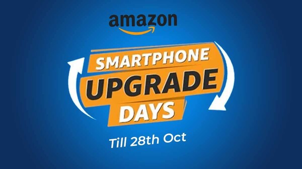 Amazon स्मार्टफोन अपग्रेड डेज सेल शुरु, यहां देखें सभी ऑफर्स Amazon स्मार्टफोन अपग्रेड डेज सेल शुरु, यहां देखें सभी ऑफर्स