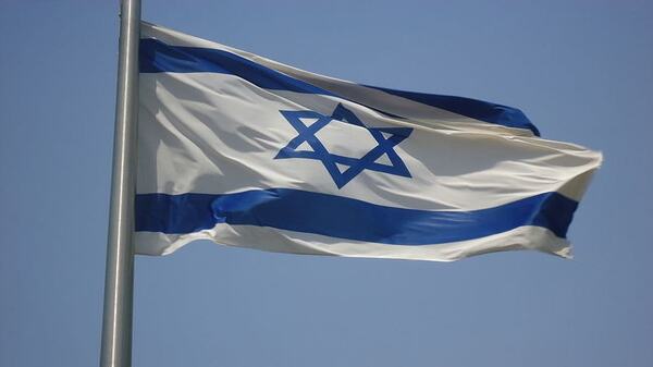 1- Israel ( इजराइल ) 1- Israel ( इजराइल )