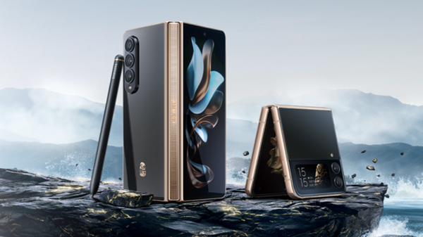 Samsung W23 5G और W23 Flip 5G फोन लॉन्च, जानें कीमत, स्पेसिफिकेशन Samsung W23 5G और W23 Flip 5G फोन लॉन्च, जानें कीमत, स्पेसिफिकेशन