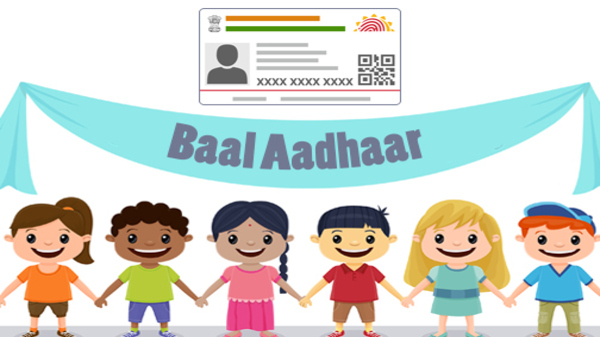 Baal Aadhaar Card बायोमेट्रिक अपडेट हुआ अनिवार्य, कैसे करें अपडेट 