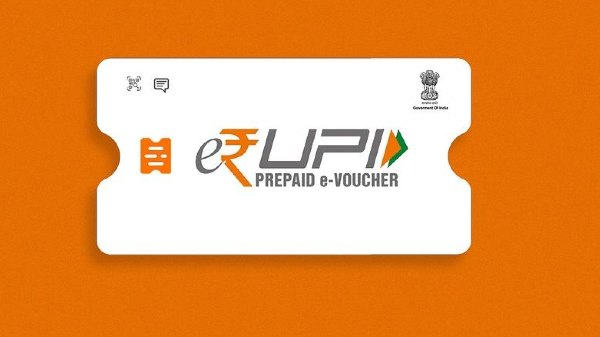 e-RUPI क्या है और ये काम कैसे करता है, आइए जानते हैं आसान भाषा में e-RUPI क्या है और ये काम कैसे करता है, आइए जानते हैं आसान भाषा में