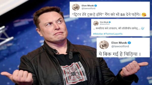 भोजपुरी में ट्वीट करना ऑस्ट्रेलियाई प्रोफेसर को पड़ा भारी भोजपुरी में ट्वीट करना ऑस्ट्रेलियाई प्रोफेसर को पड़ा भारी