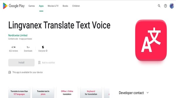 5- LingvaNex ( लिंगवानेक्स ) 5- LingvaNex ( लिंगवानेक्स )