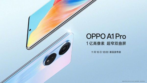 Oppo A1 Pro 108MP कैमरा के साथ हुआ लॉन्च, एक बार जरूर जान लें कीमत Oppo A1 Pro 108MP कैमरा के साथ हुआ लॉन्च, एक बार जरूर जान लें कीमत