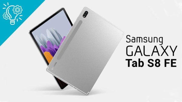 Samsung Galaxy Tab S8 FE टैबलेट से एंटरटेनमेंट का मजा होगा डबल Samsung Galaxy Tab S8 FE टैबलेट से एंटरटेनमेंट का मजा होगा डबल