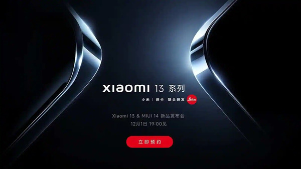 Apple iPhone 14 Pro Max को पछाड़ने आया Xiaomi 13, जानें स्पेसिफिकेशन Apple iPhone 14 Pro Max को पछाड़ने आया Xiaomi 13, जानें स्पेसिफिकेशन