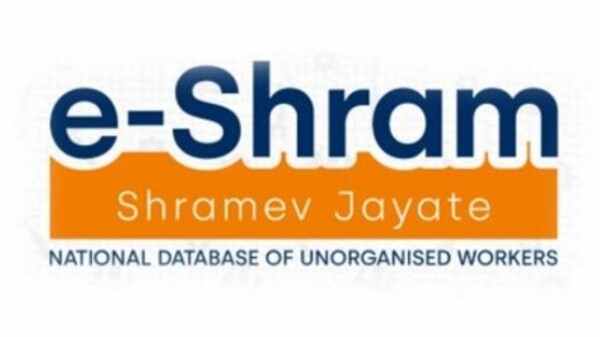 e-SHRAM पोर्टल पर रजिस्ट्रेशन करना है आसान, आइए जानते हैं इसे कैसे करे e-SHRAM पोर्टल पर रजिस्ट्रेशन करना है आसान, आइए जानते हैं इसे कैसे करे