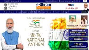 e-SHRAM पोर्टल पर रजिस्ट्रेशन करना है आसान, आइए जानते हैं इसे कैसे करे e-SHRAM पोर्टल पर रजिस्ट्रेशन करना है आसान, आइए जानते हैं इसे कैसे करे