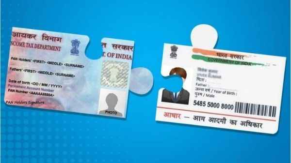 अपने PAN को अपने Aadhaar कार्ड से ऑनलाइन कैसे लिंक करें? अपने PAN को अपने Aadhaar कार्ड से ऑनलाइन कैसे लिंक करें?