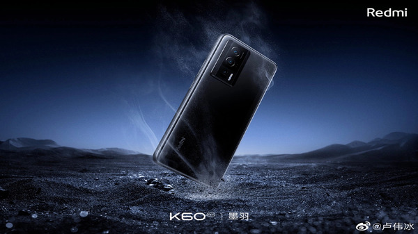Redmi K60, K60 Pro, K60E लॉन्च: जाने कीमत और स्पेसिफिकेशन Redmi K60, K60 Pro, K60E लॉन्च: जाने कीमत और स्पेसिफिकेशन