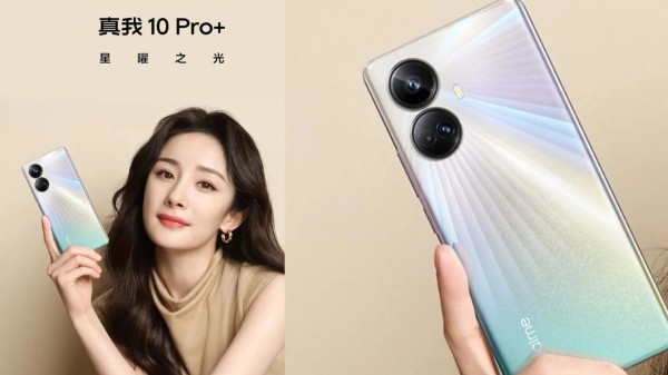 Realme 10 इंडिया लॉन्च ऑफिशियल अनाउंस; Flipkart पर होगा उपलब्ध Realme 10 इंडिया लॉन्च ऑफिशियल अनाउंस; Flipkart पर होगा उपलब्ध