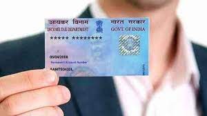Budget 2023 में मोदी सरकार ने बदला पैन कार्ड, जाने क्या हुआ बदलाव